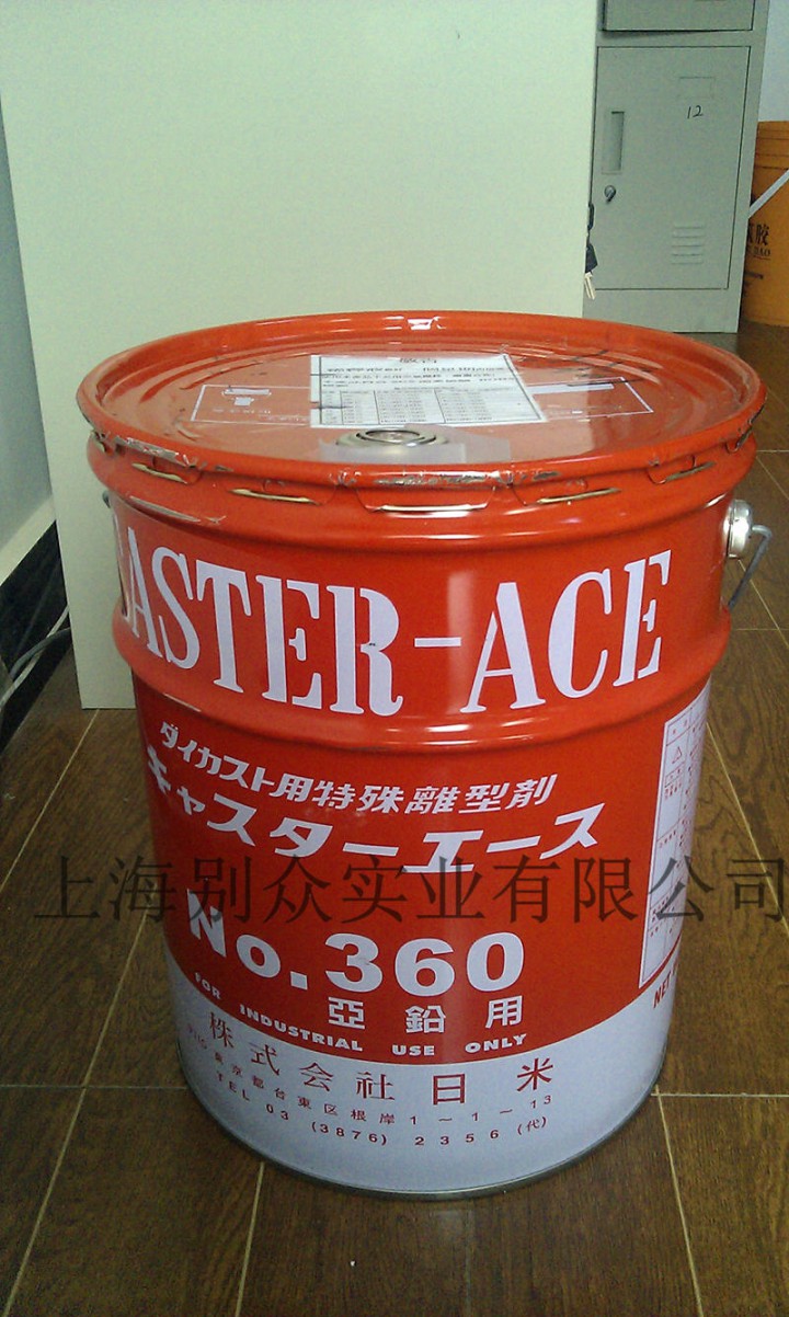 Nichibei日米 脱模剂CA-360