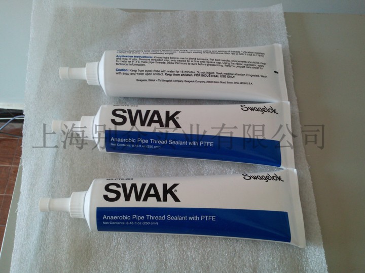 世伟洛克 螺纹密封剂